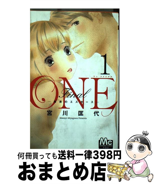 š ONEFinal̤Υ 1 /   / Ѽ [ߥå]ؽв١