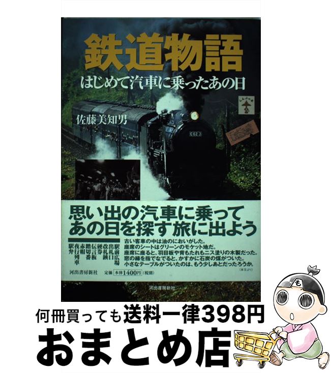 š Ŵƻʪ ϤƵ֤˾ä / ƣ  / Ͻн˼ [ñ]ؽв١