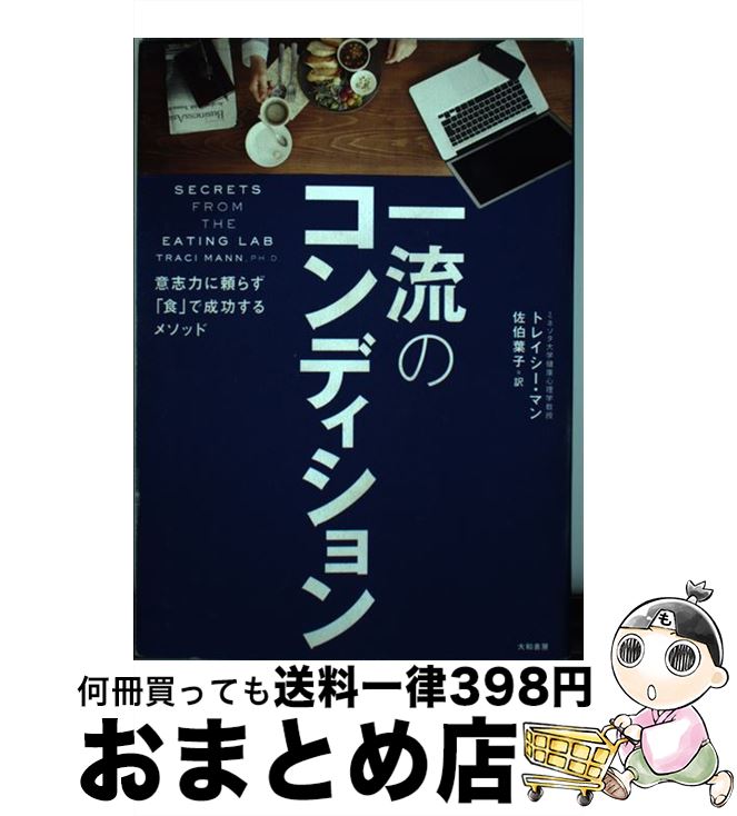 š ήΥǥ ջϤ餺ֿפ᥽å / ȥ쥤ޥ,  ջ / ½˼ [ñ]ؽв١