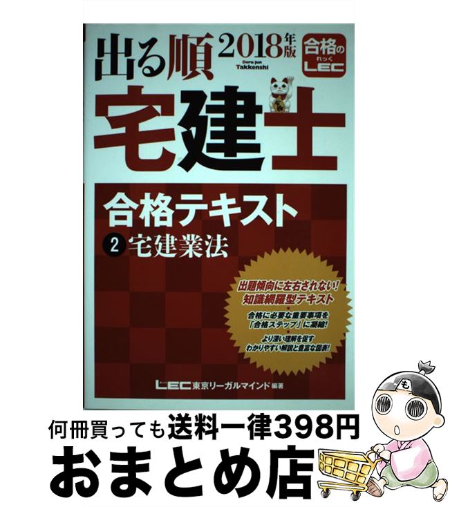 š Фιʥƥ 22018ǯ / ꡼ޥ LEC縦 λ / ꡼ޥ [...