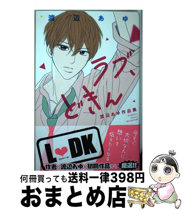 š ֡ɤ դʽ /   / ̼ [ߥå]ؽв١