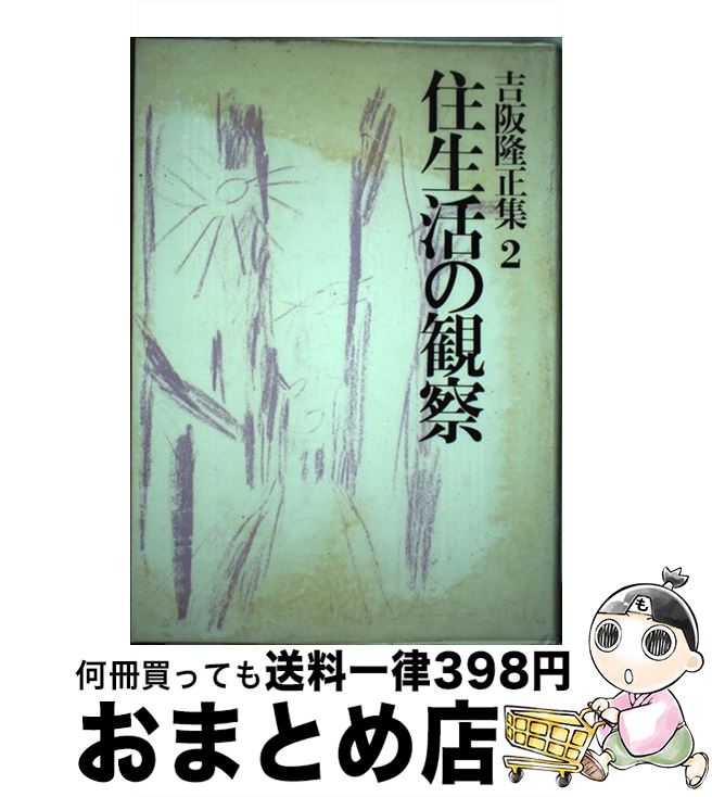 š Ⱥδ 1 / Ⱥ δ / Ҧ˼ [ڡѡХå]ؽв١