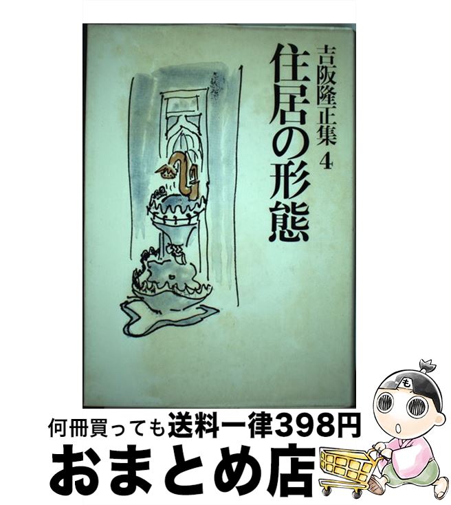 š Ⱥδ 4 / Ⱥ δ / Ҧ˼ [ñ]ؽв١