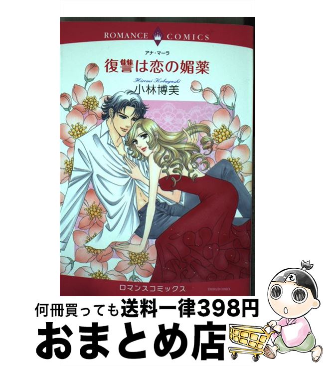 š ջ /   /  [ߥå]ؽв١