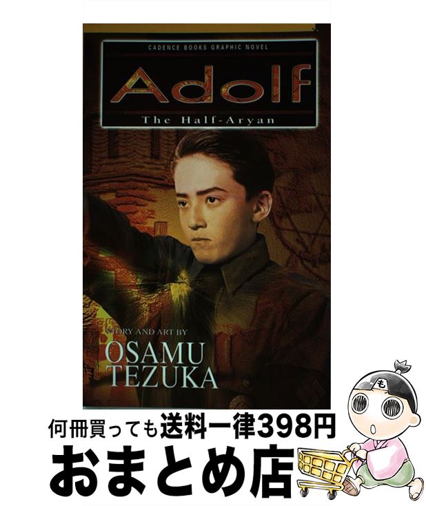 【中古】 Adolf, Vol. 3: The Half-Aryan Original/VIZ LLC/Osamu Tezuka / Osamu Tezuka ...
