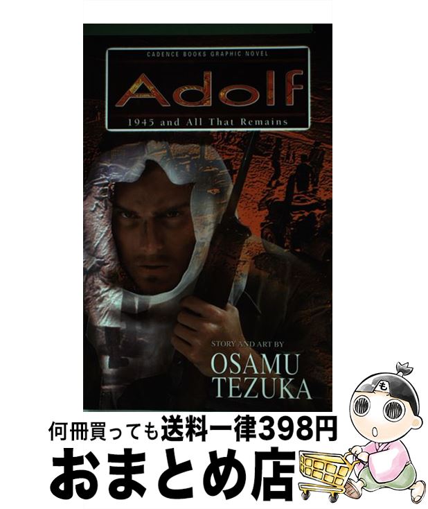 【中古】 Adolf, Vol. 5: 1945 and All That Remains Original/VIZ LLC/Osamu Tezuka / Os...
