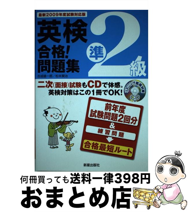 š Ѹ2ʡ꽸 ̺ǿ2009ǯٻбǡ /  ͺϺ,   / Ǽ [ñ]ؽв١