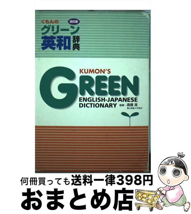 š Υ꡼¼ŵ  / ⶶ /  [ñ]ؽв١