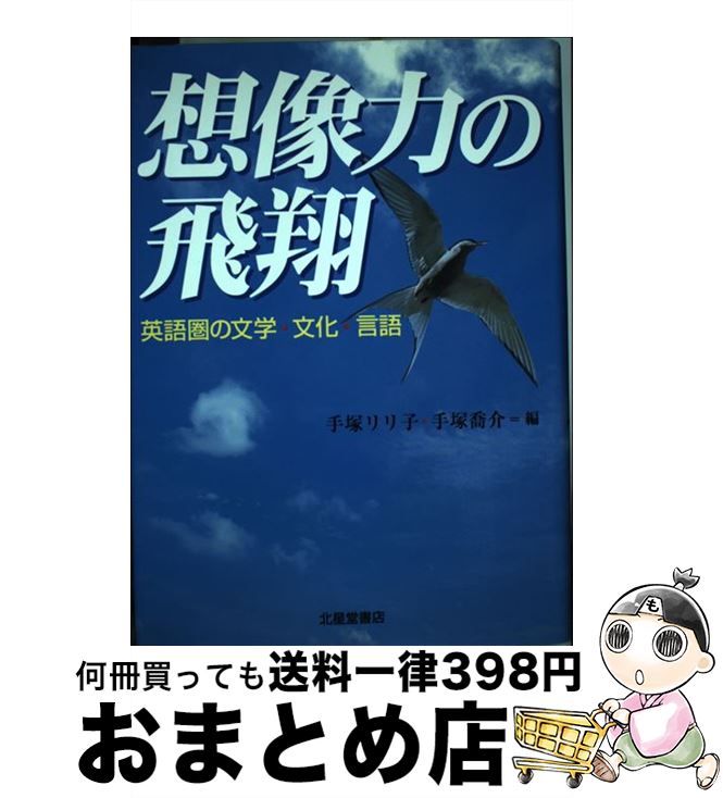 äʤޡޤȤŹ㤨֡š Ϥ Ѹʸءʸ /  ,   / ƲŹ [ñ]ؽв١ۡפβǤʤ245ߤˤʤޤ