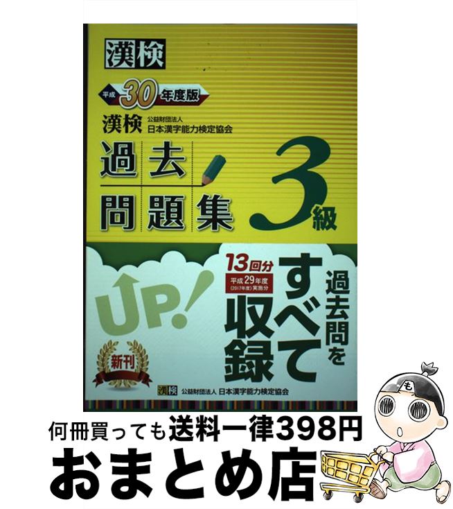 š 꽸3 ʿ30ǯ / ׺ˡ ܴǽϸ궨 / ܴǽϸ궨 [ñ]ؽв١