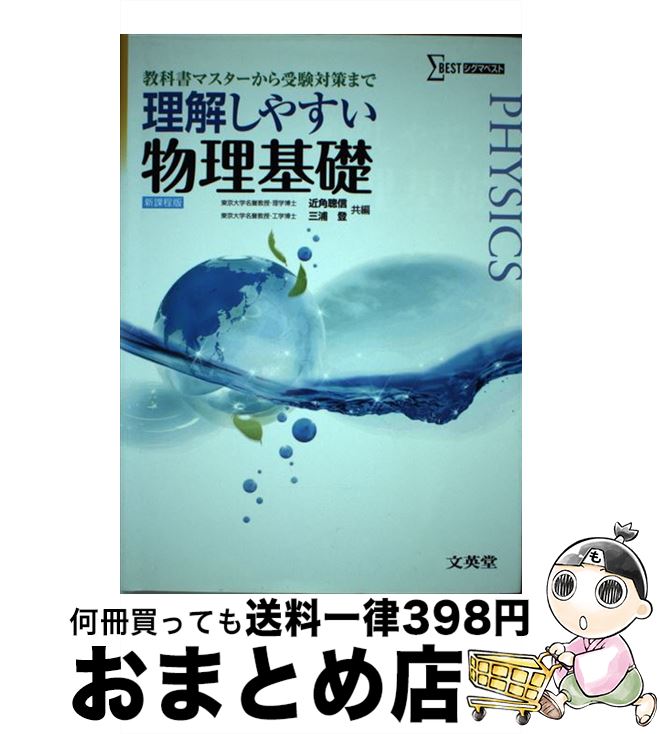 š 򤷤䤹ʪ /  ⿮,   / ʸƲ [ñ]ؽв١