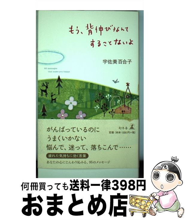 š ⤦ؿӤʤƤ뤳Ȥʤ /  ɴ / ߼ [ñ]ؽв١