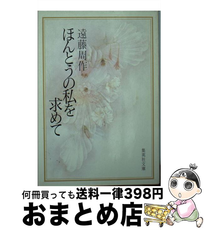 š ۤȤλ / ƣ  / Ѽ [ʸ]ؽв١