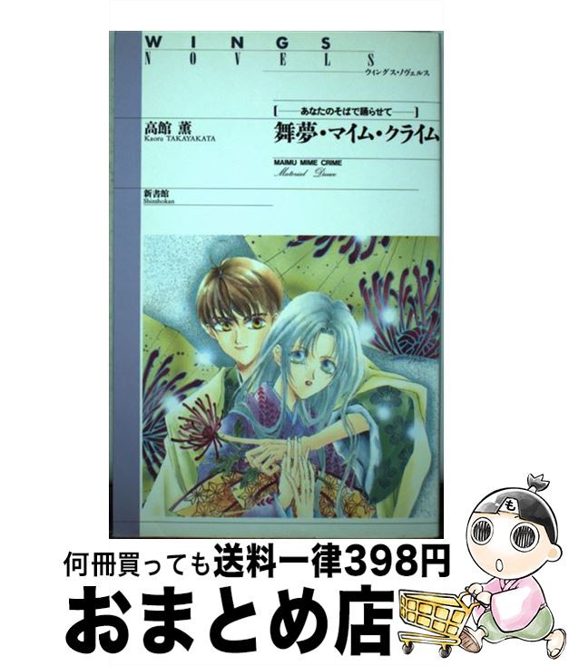 š ̴ޥࡦ饤 ʤΤФ٤餻 /  , Ͱ ǭ /  []ؽв١