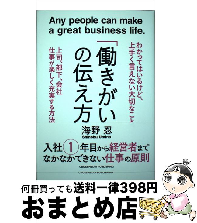 š Ưפ /  Ǧ / ǥѥ֥å(ץ쥹) [ñܡʥեȥС]ؽв١