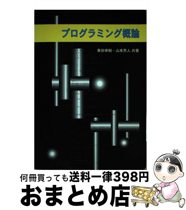 š ץߥ󥰳 / / [ڡѡХå]ؽв١