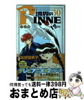 【中古】 境界のRINNE 30 / 高橋 留美子 / 小学館 [コミック]【宅配便出荷】