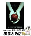 äʤޡޤȤŹ㤨֡š TWILIGHT:TWILIGHT SAGA #1(B / Stephenie Meyer / Little, Brown Books for Young Readers [ڡѡХå]ؽв١ۡפβǤʤ694ߤˤʤޤ