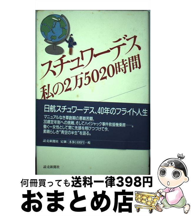 š ǥ25020 /  ̻ / 俷ʹ [ñ]ؽв١