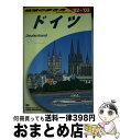 【中古】 地球の歩き方 A　14（2002～