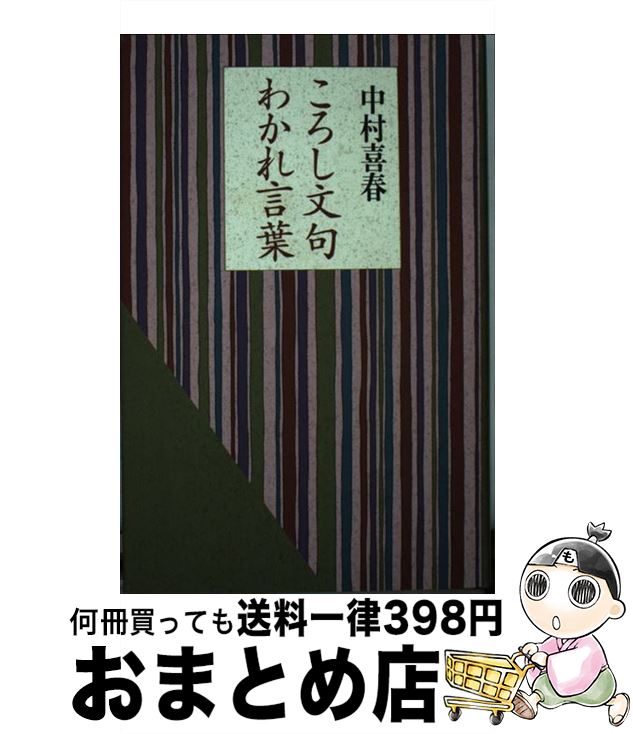 https://thumbnail.image.rakuten.co.jp/@0_mall/mottainaihonpo-omatome/cabinet/07628550/bkhh8luup9ovsmbg.jpg