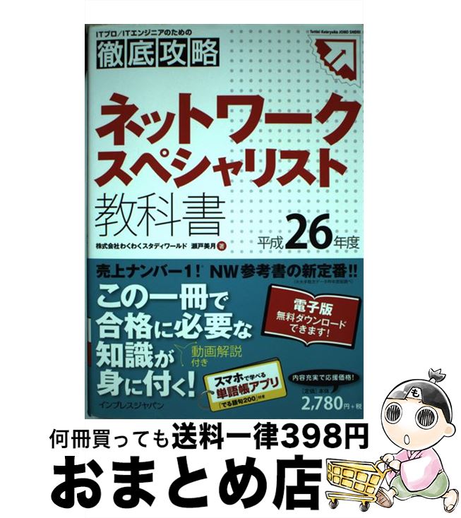 š ͥåȥڥꥹȶʽ ʿ26ǯ / Ҥ勞勞ǥ  / ץ쥹 [ñܡʥեȥС]ؽв...