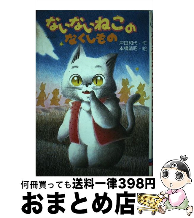 š ʤʤͤΤʤ /   /  [ñ]ؽв١