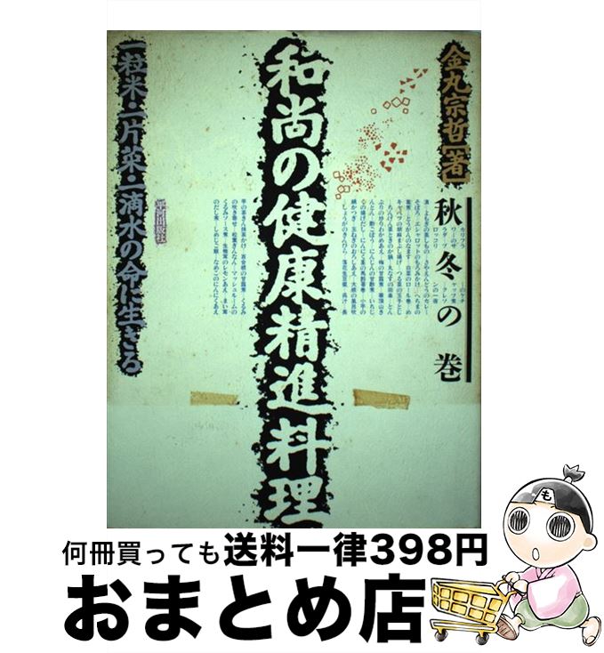 š ¾η γơҺڡũ̿ ߤδ /  ů / ʿϽǼ [ñ]ؽв١