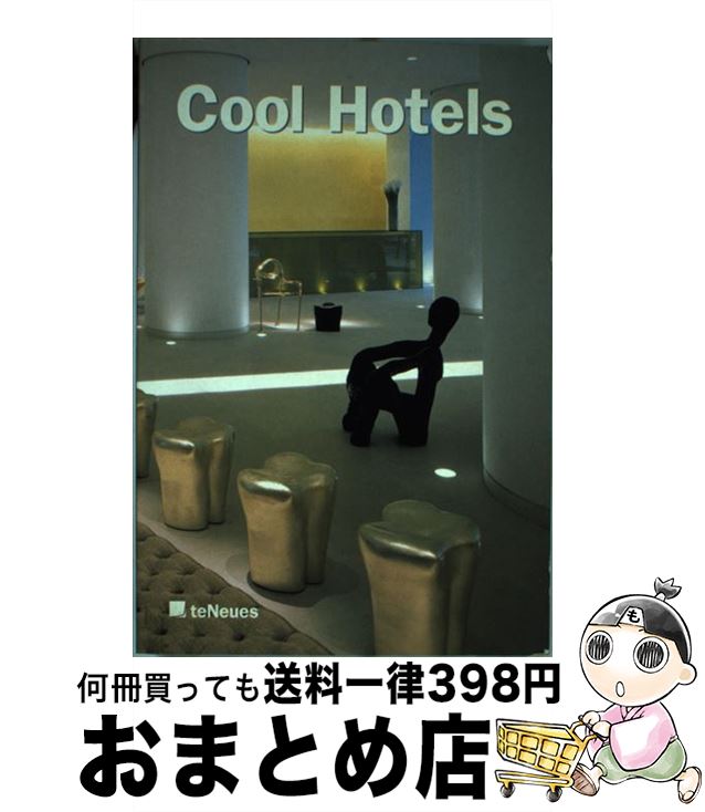 【中古】 Cool Hotels (Tools)/Aurora Cuito / Ana Canizares / teNeues Media GmbH & Co....