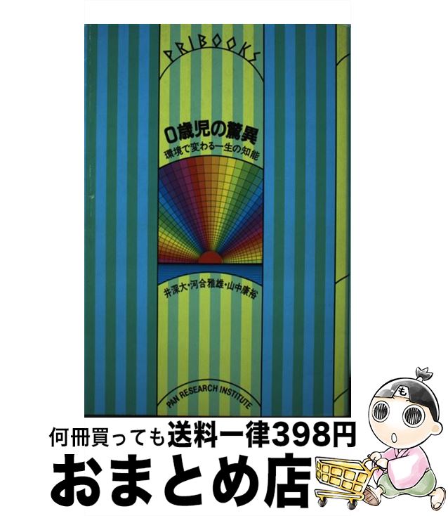 š 0лζð ĶѤǽ / ƣ ľ / ʸɾǼ [ڡѡХå]ؽв١