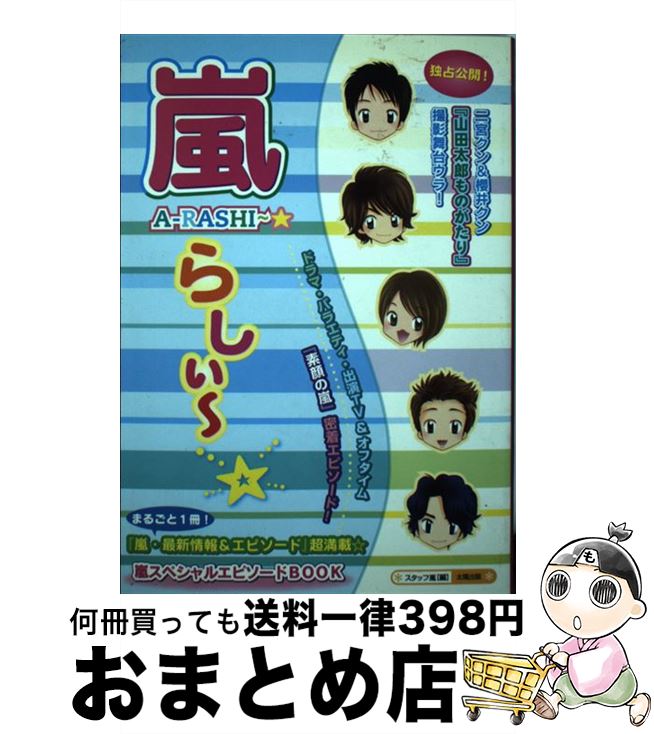 š 餷 / å / ۽ [ñ]ؽв١