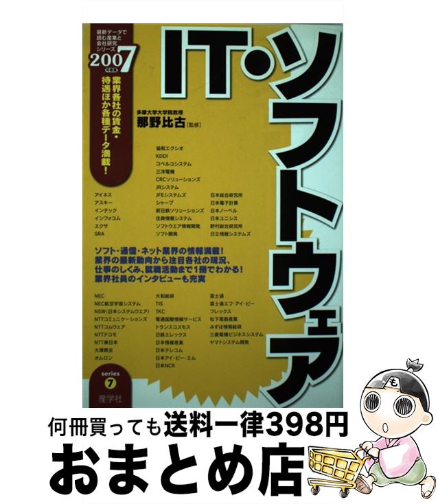 š ITեȥ 2007ǯ / ؼ / ؼ [ñ]ؽв١