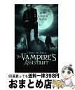 yÁz VAMPIRE'S ASSISTANT(#1-3):FILM TIE-IN / Darren Shan / HarperCollins [y[p[obN]yz֏oׁz