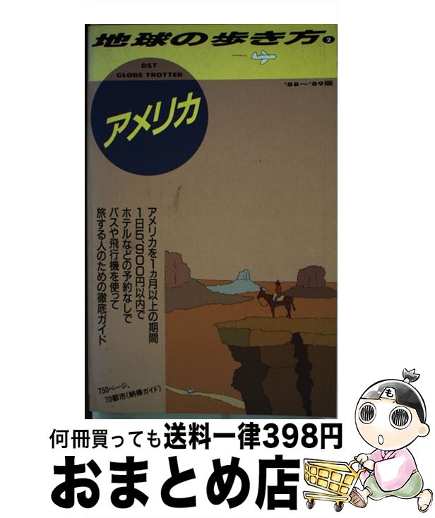 š ϵ⤭ 2ʡ8889ǡ / ϵ⤭Խ / ɡӥå [ñ]ؽв١