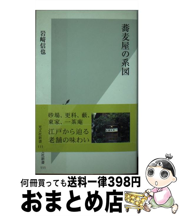 äʤޡޤȤŹ㤨֡š ηϿ /   / ʸ []ؽв١ۡפβǤʤ110ߤˤʤޤ