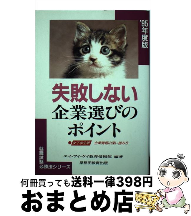 š ԤʤӤΥݥ ҳ ̡95ǯǡ /    / ĥӥͥӥ [ñ]ؽв١