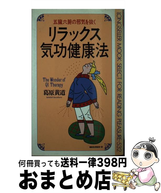 š ¡ϻ祤μٵȴåˡ / 븶 ƻ / 󥰥顼 []ؽв١