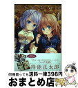 【中古】 こもれびの国 le　duche´ 4巻 / 得能 正太郎 / ワニブックス [コミック]【宅配便出荷】