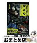 蒼空の魔王ルーデル Japaneseclass Jp