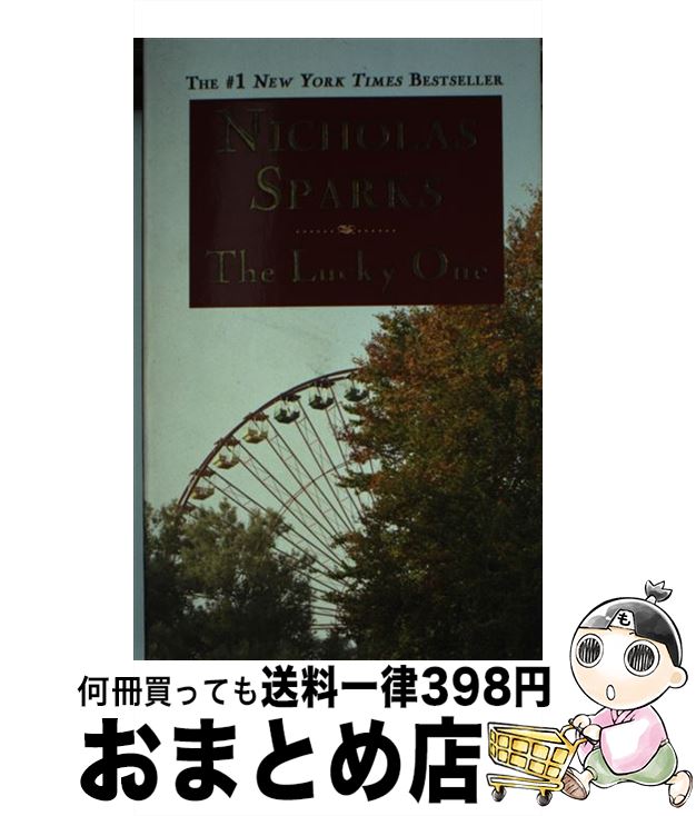 š LUCKY ONE,THE(A) / Nicholas Sparks / Grand Central Publishing [¾]ؽв١