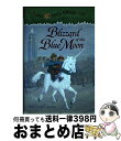 【中古】 Blizzard of the Blue Moon/RANDOM HOUSE INC/Mary Pope Osborne / Mary Pope Os...
