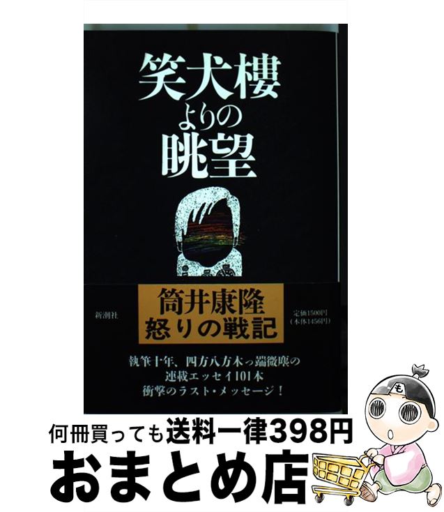 äʤޡޤȤŹ㤨֡š иϰį˾ /  δ / Ĭ [ñ]ؽв١ۡפβǤʤ110ߤˤʤޤ