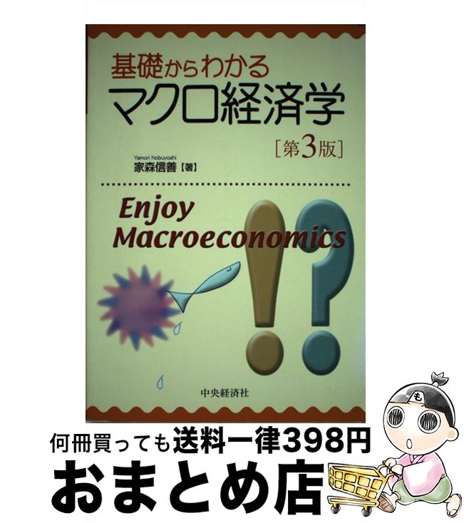 š ä狼ޥкѳ 3 / ȿ  / кѥ롼ץѥ֥å [ñ]ؽв١