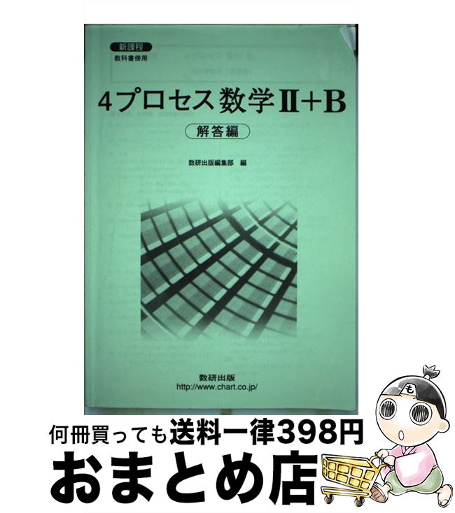 š 4ץ2B / ǳ /  [ñ]ؽв١