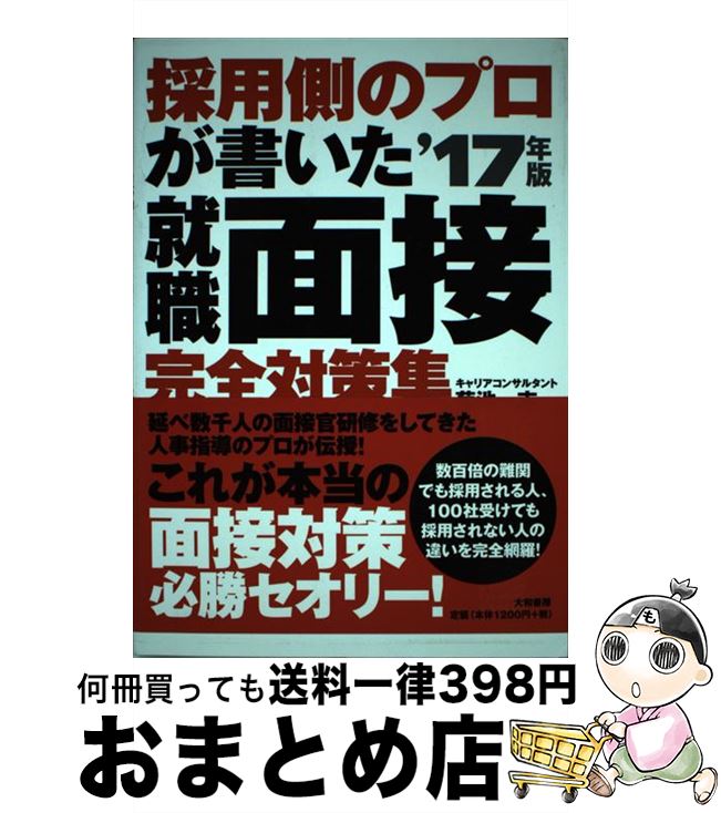 š ¦Υץ񤤤ܴк ̡17ǯǡ / Ӱ / ½˼ [ñܡʥեȥС]ؽв١