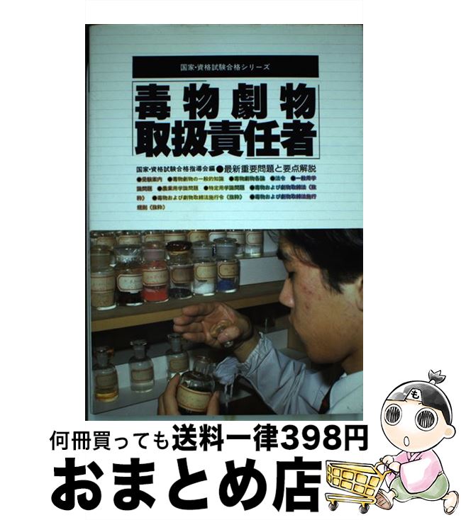 äʤޡޤȤŹ㤨֡š ʪʪ谷Ǥ /  ʻʻƳ / ͭ˼ [ñ]ؽв١ۡפβǤʤ535ߤˤʤޤ