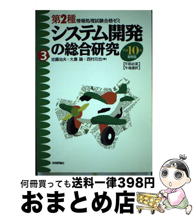 š ƥ೫ȯ縦 ɬܡ ʿ10ǯմ / ƣ / ɾ [ñ]ؽв١