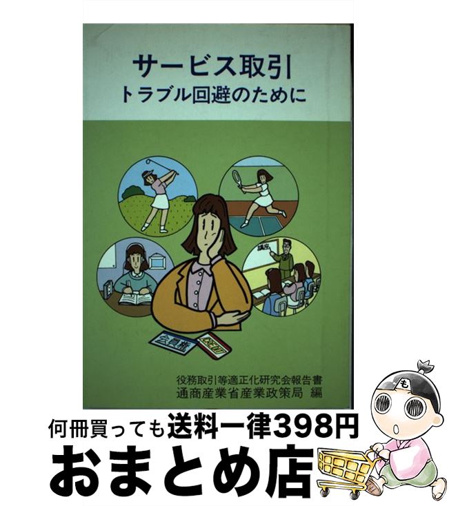 š ӥȥ֥Τ ̳Ŭ / ̾Ⱦʻ / кѻĴ [ñ]ؽв١