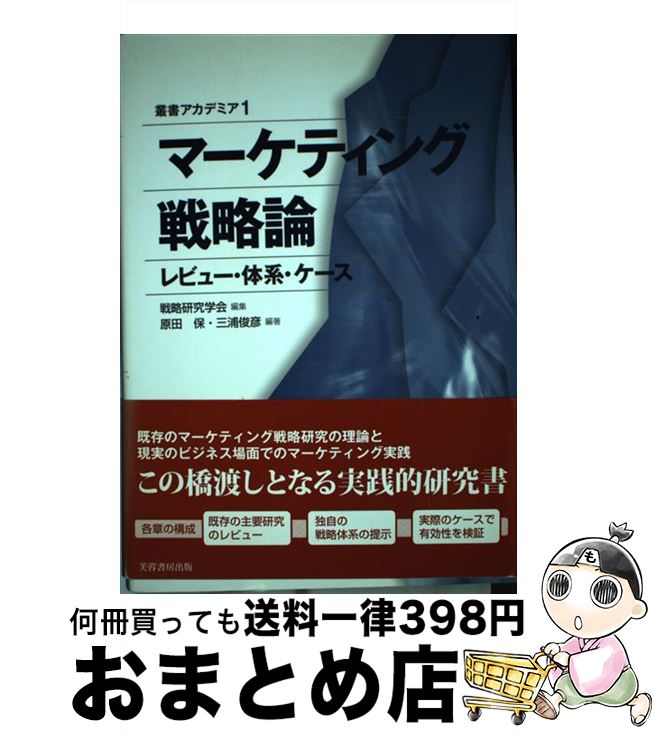 š ޡƥά ӥ塼ηϡ / άز,  ,  ɧ / ֽ˼ [ñ]ؽв١