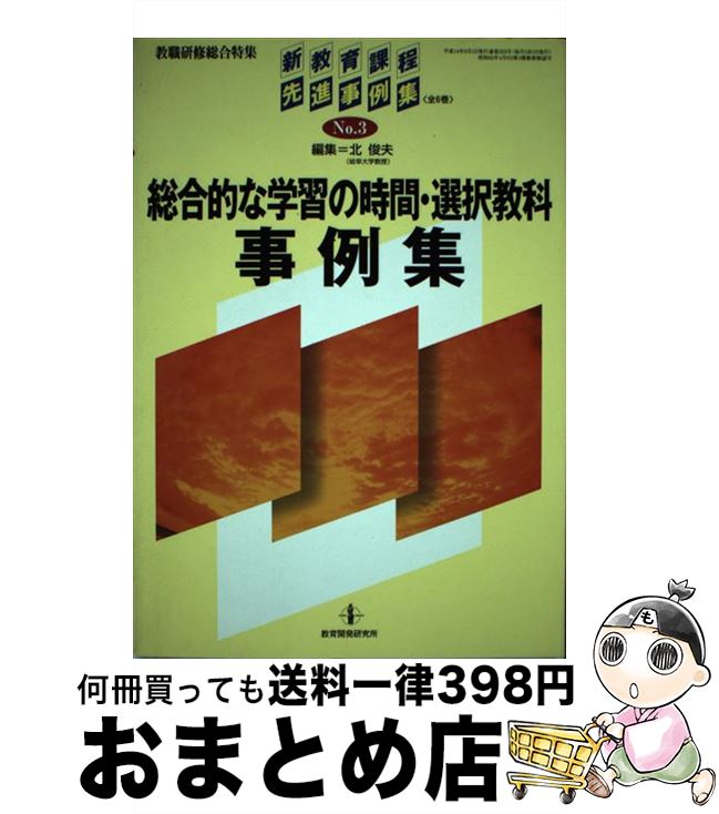 š ʻ㽸 no3 /   / 鳫ȯ [å]ؽв١